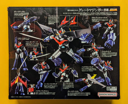 Bandai Soul of Chogokin Great Mazinger Kakumei Shinka GX111