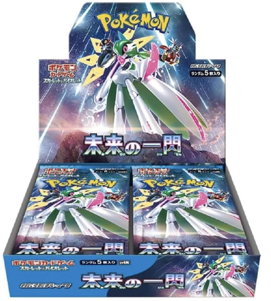 Expansion pack “Future Flash” (SV4M) [Unopened BOX] {-}