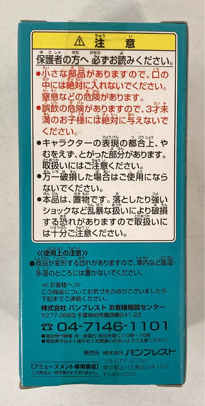 Banpresto WCF One Piece vol.10 TV073 Sanji (childhood)