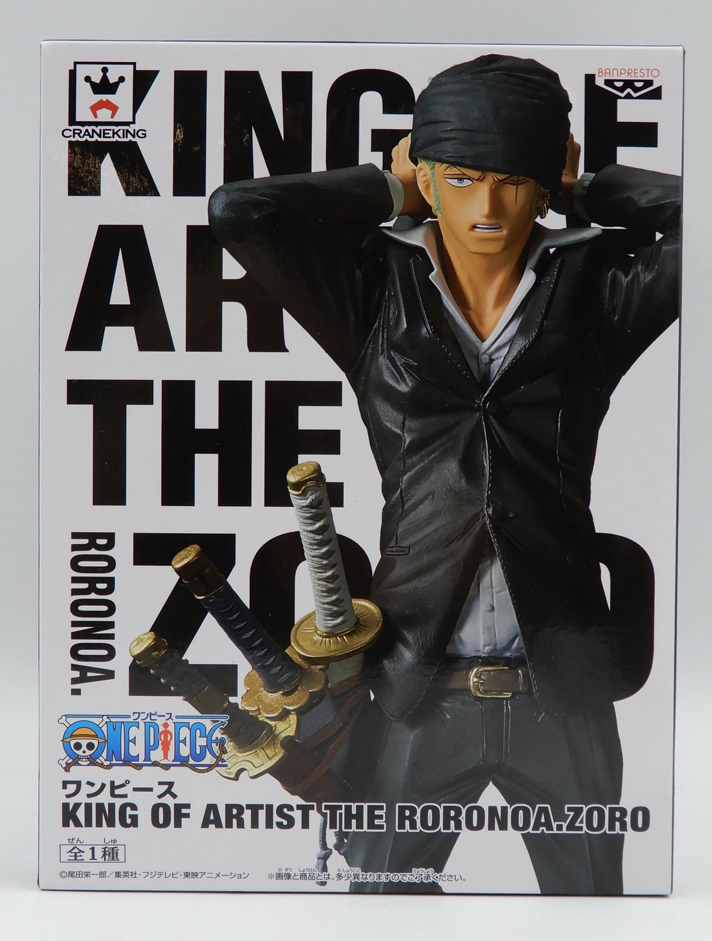 Banpresto KING OF ARTIST THE RORONOA.ZORO One Piece Zoro