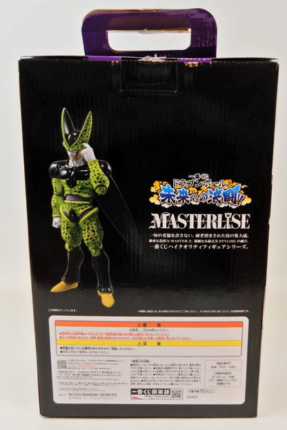 RFTERM0TOKEN Ichiban Kuji Dragon Ball Duel vers le futur !! Cellule parfaite du prix A MASTERLISE