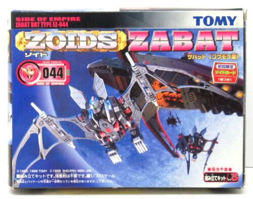 Tomy New Zoids Guylos Empire (Neo Zenebas) Zabat Prima edizione con carta EZ044