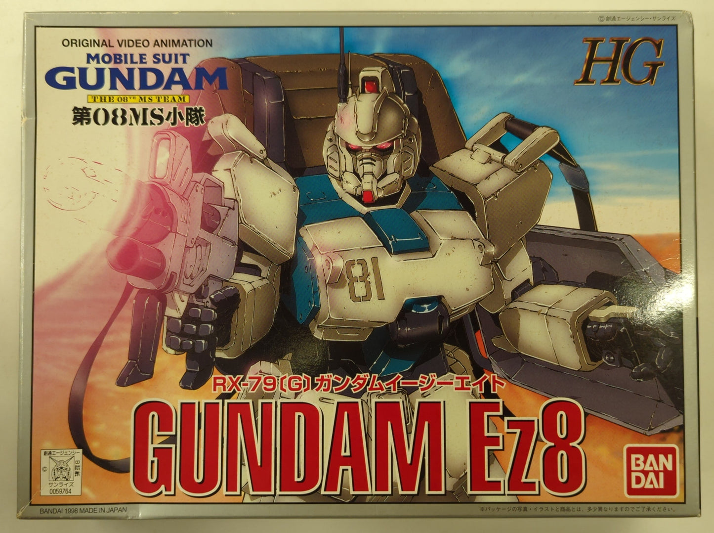 Bandai HG 1/144 Mobile Suit Gundam The 08th MS Team Gundam Ez8/ Postal code 7 digits / ST(7)