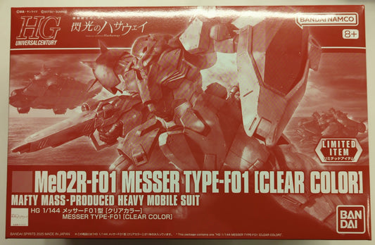 BANDAI SPIRITS HGUC 1/144 Mobile Suit Gundam Hathaway's Flash Messer F01 Type [Clear Color] LIMITED