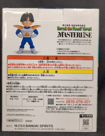 Bandai Spirits Ichiban Kuji Dragon Ball BATTLE ON PLANET NAMEK C-Prize Son Gohan Figure MASTERLISE