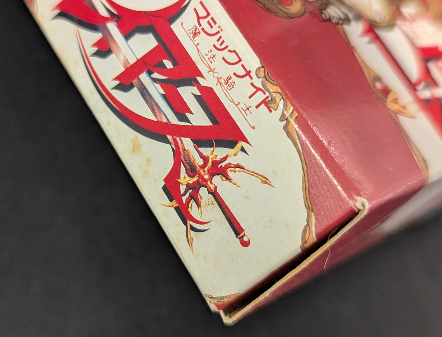 SFC Magic Knight Rayearth