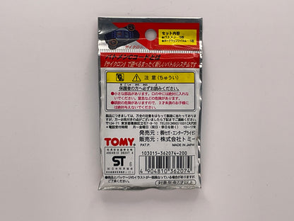 Virtua Fighter Kids C-code