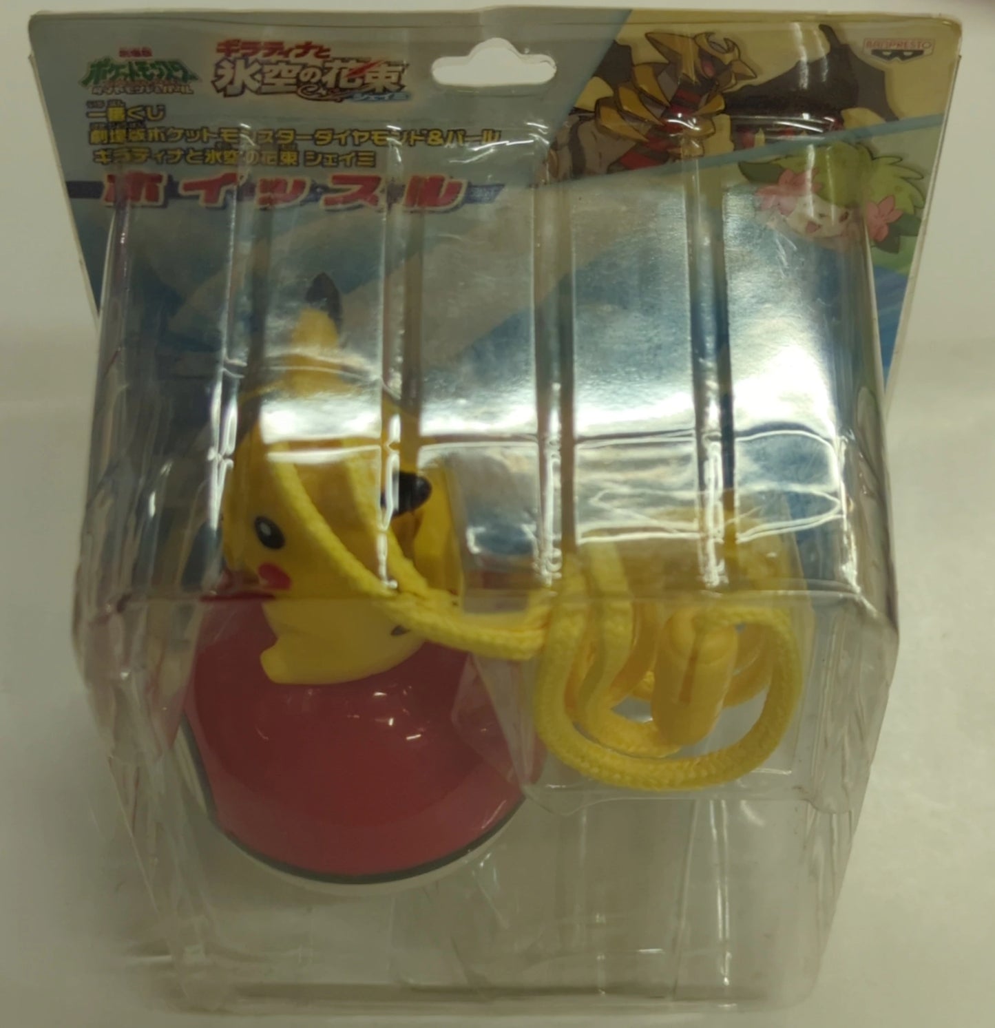 Banpresto - Ichiban Kuji Pokemon Giratina and the Sky Warrior Shaymin Whistle Pikachu