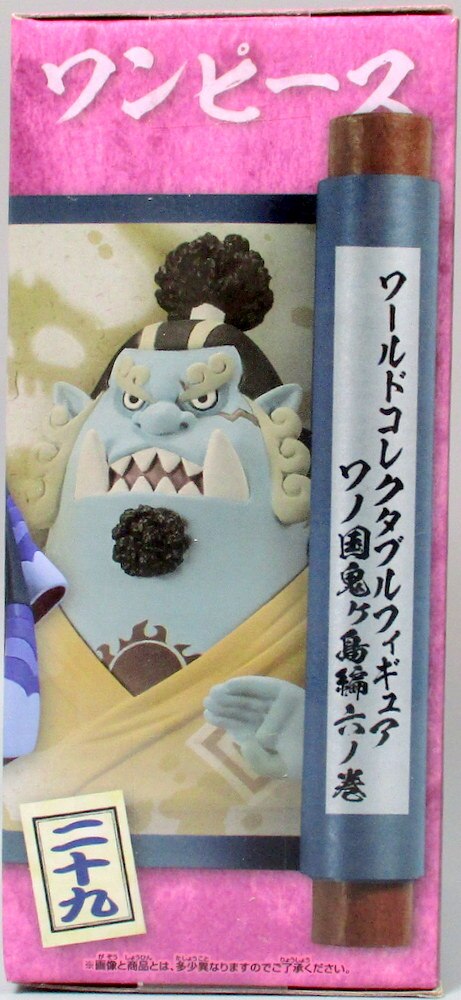 Bandai Spirits One Piece World Collectable Figure Wano Country Onigashima Arc 6 Jinbe 29