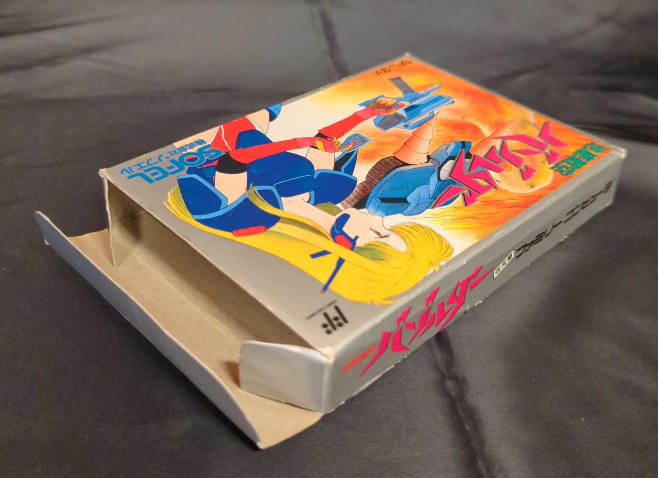 FC Underground Battle Sky Bazolder