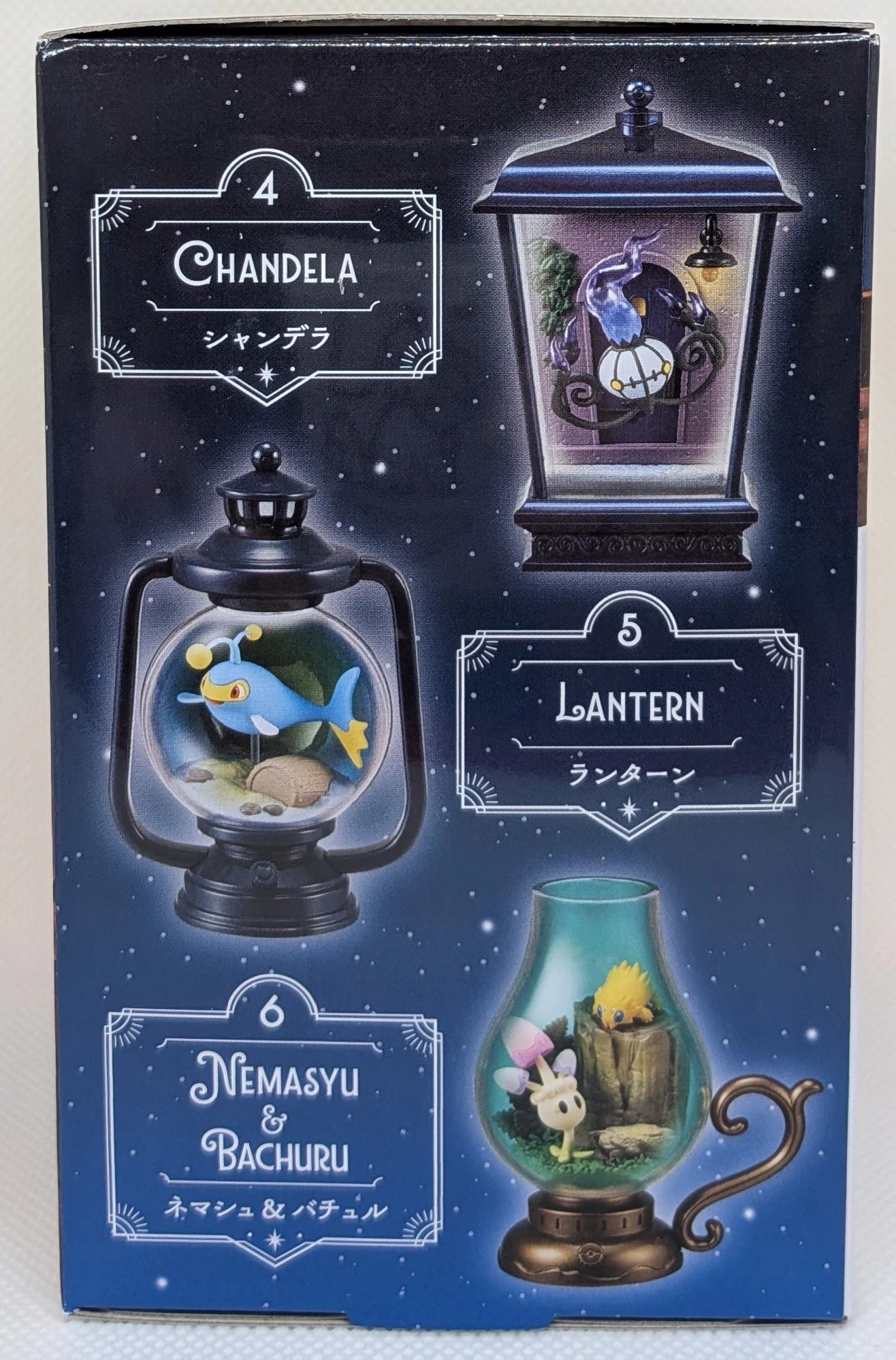 Re-Ment LANTERN DIORAMA Chandelure 4