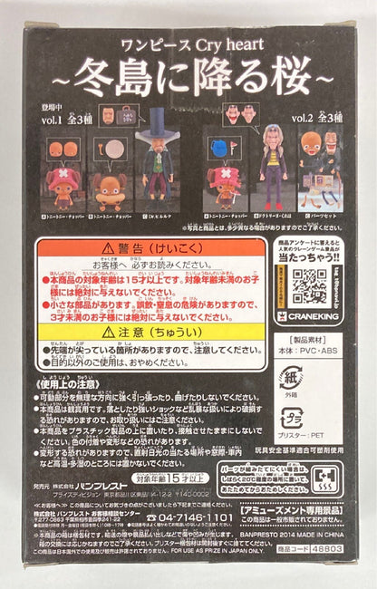 Banpresto Cry Heart Cherry Blossoms Falling on Winter Island vol.2 Part set