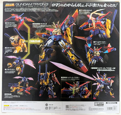 BANDAI SPIRITS Soul of Gokin Gundam Build Fighters Try Strongest Mobile Gundam Tryon 3 GX113