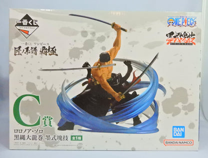 RFTERM0TOKEN Ichiban Kuji One Piece Takumi no Keifu Hakyoku Premio C Roronoa Zoro Cuerda negra Estilo de tinta Tornado Técnica de masas