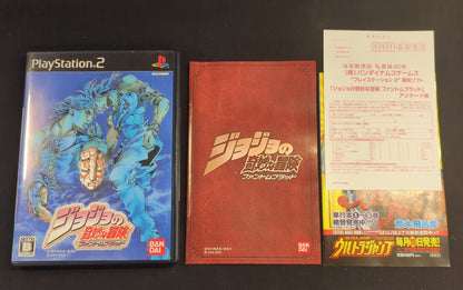 PS2 JoJo's Bizarre Adventure Phantom Blood