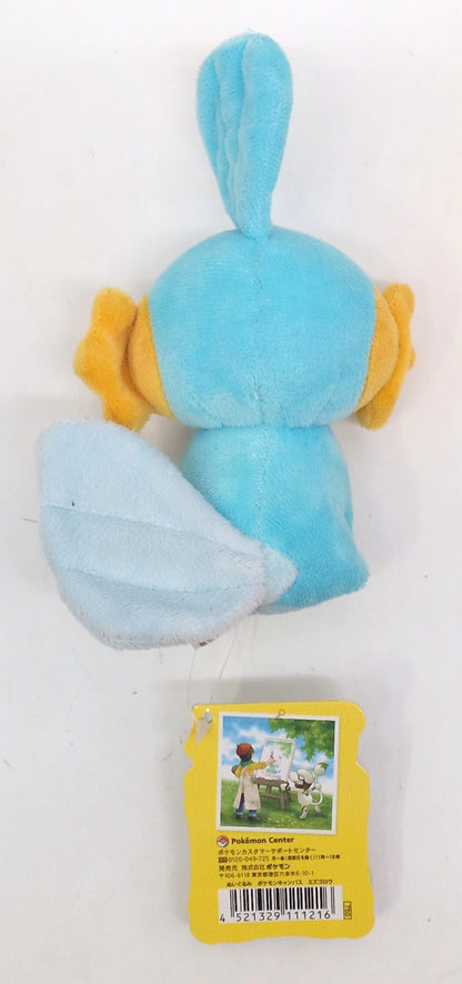 Pokemon - Plush Stuffed Toy / Pokemon Canvas - Mudkip (Pocket Monsters)