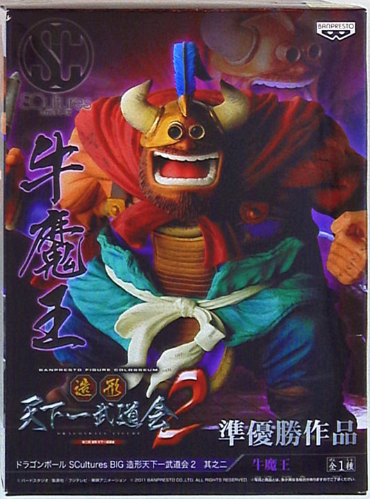 Banpresto SCultures World Martial Arts Tournament 2 Dragon Ball Gyumaoh