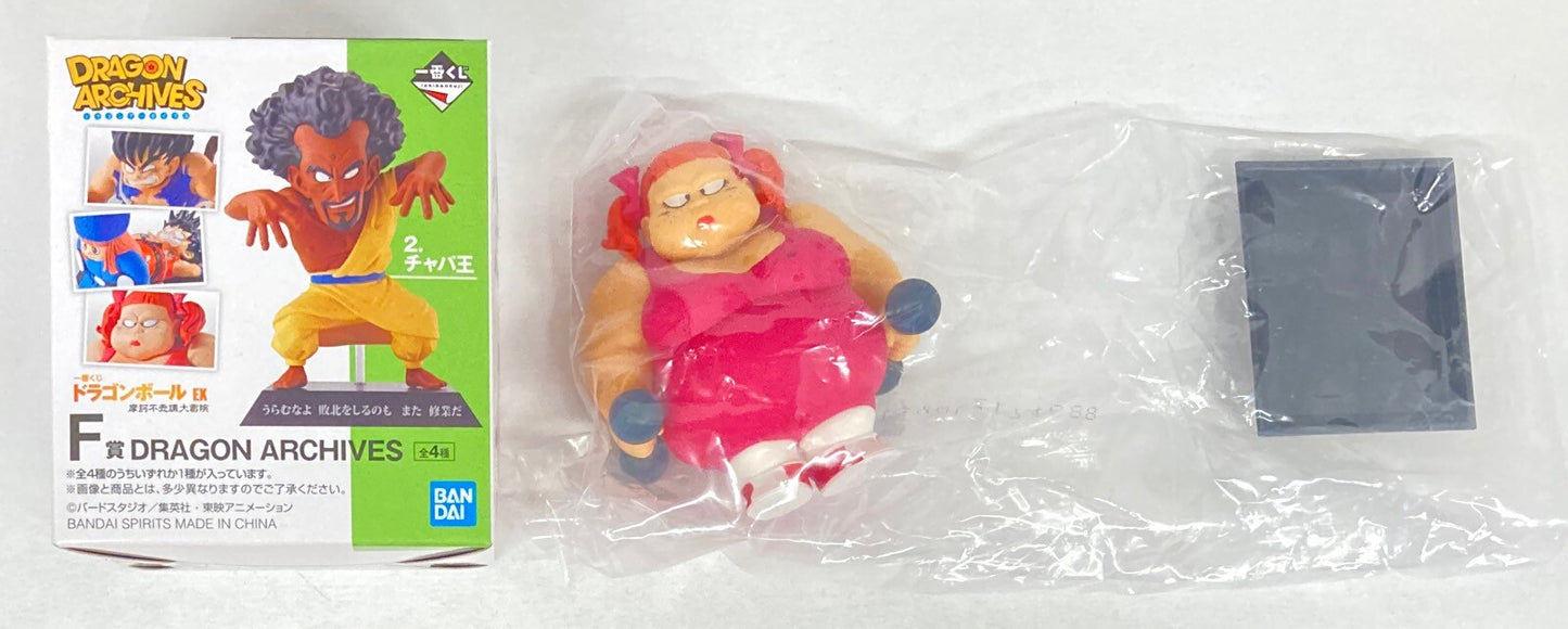 Bandai Spirits Ichiban Kuji Dragon Ball EX Mysterious Adventure F Prize The Gal Brought by Goku DRAGON ARCHIVES