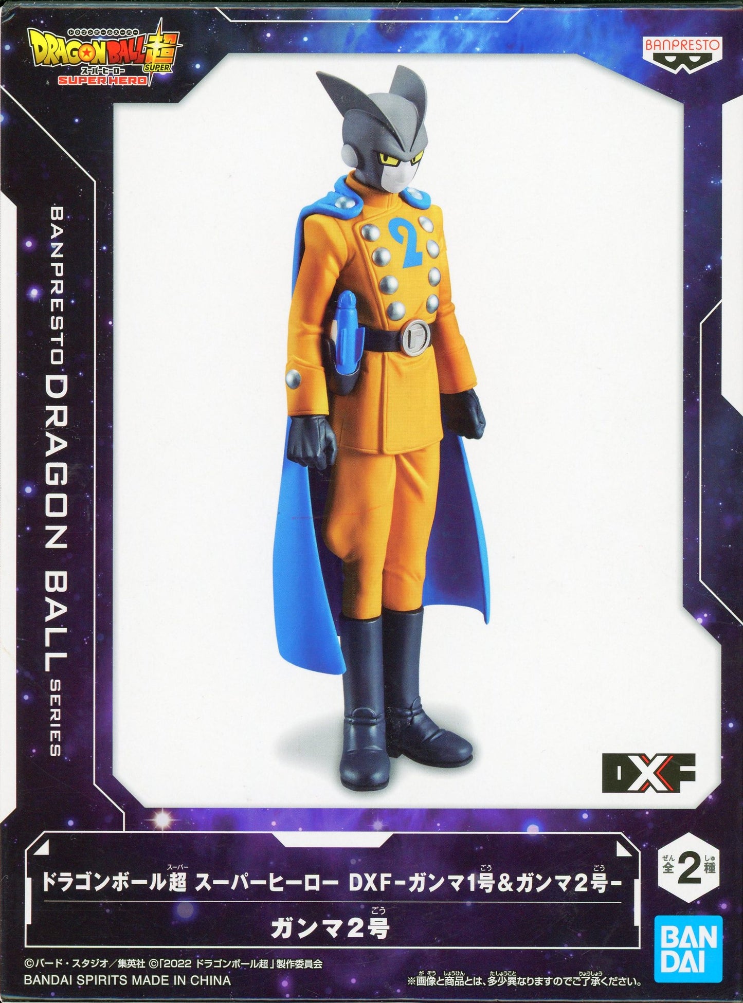 Bandai Spirits DXF Gamma 1 and Gamma 2 Gamma 2