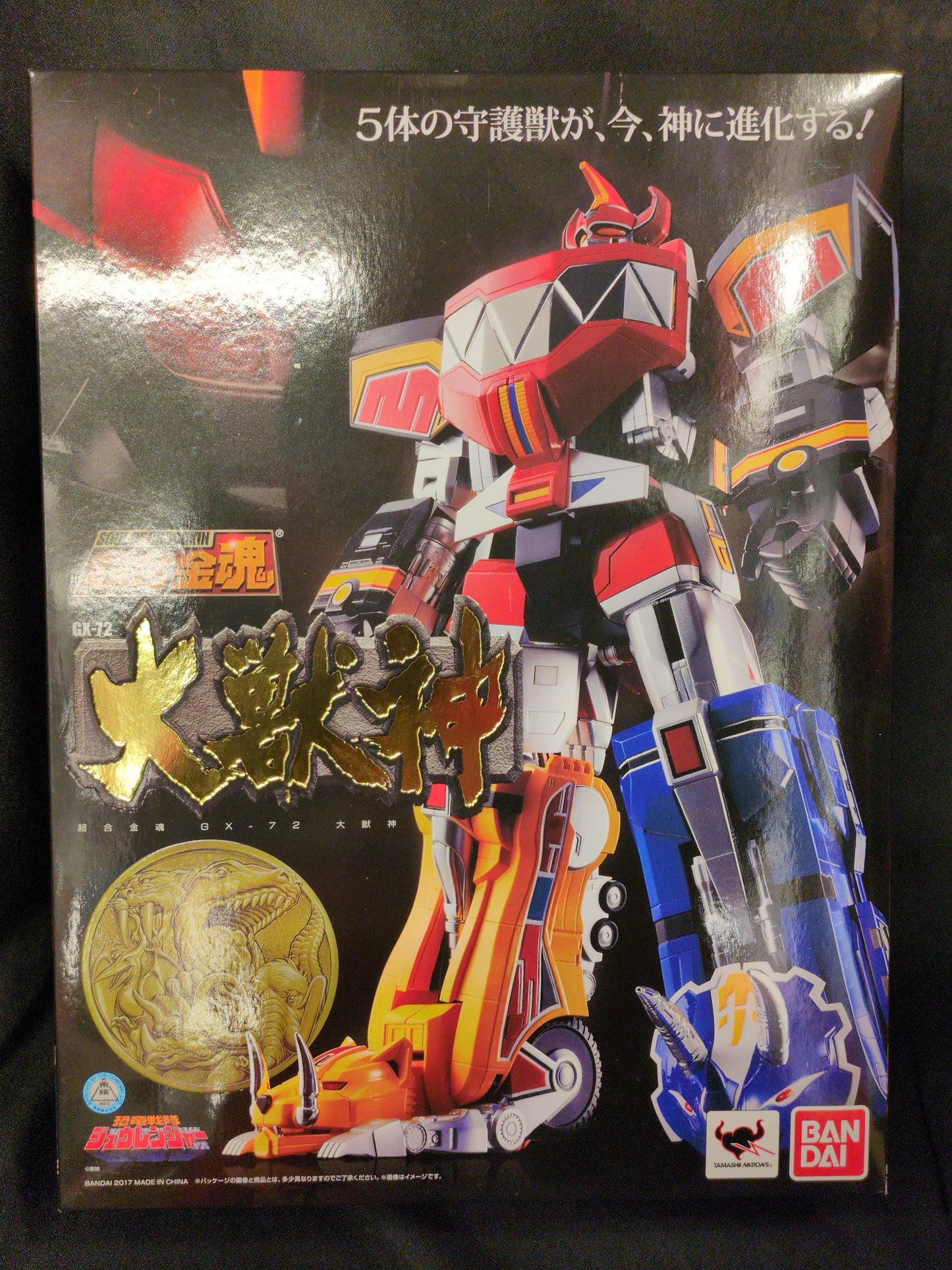 Bandai Soul of Chogokin Kyoryu Sentai Zyuranger Daijushin GX-72