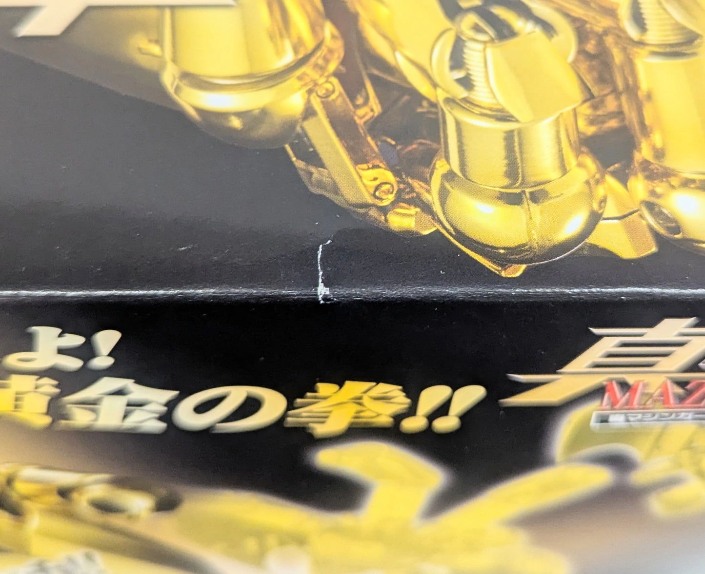 Bandai Soul of Chogokin Shin Mazinger Z Gold Ver GX-49G