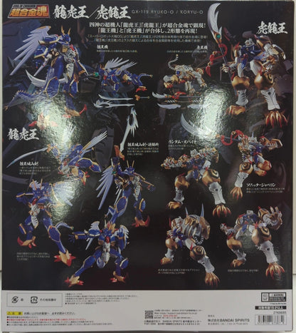 Bandai Soul of Chogokin Ryuko-Oh/Koryu-Oh GX119