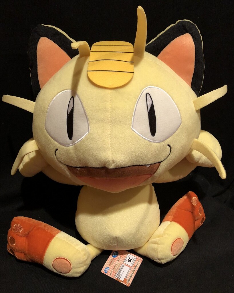 Banpresto Massive Meowth Plush Stuffed Toy Pokemon Sun and Moon Meowth