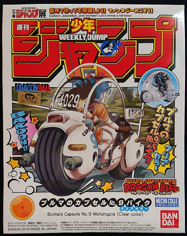 Bandai Mecha Collection Dragon Ball Bulma Capsule Nr. 9 Fahrrad, klare Farbe