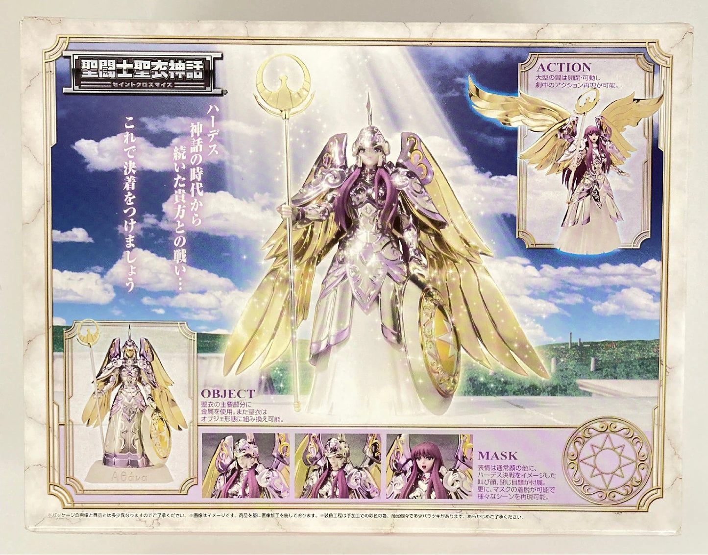 Bandai Saint Seiya Myth Cloth goddess Athena Saori Kido
