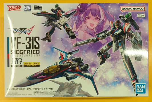 Bandai VF-31S Siegfried (Arado Molders's machine)