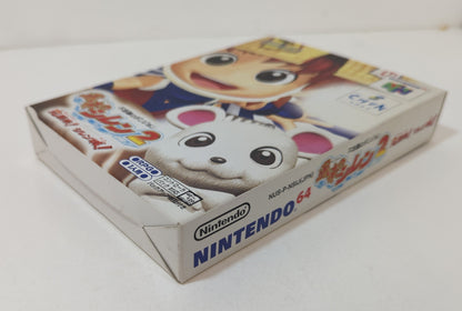 Chunsoft NINTENDO64 Furai no Shiren 2