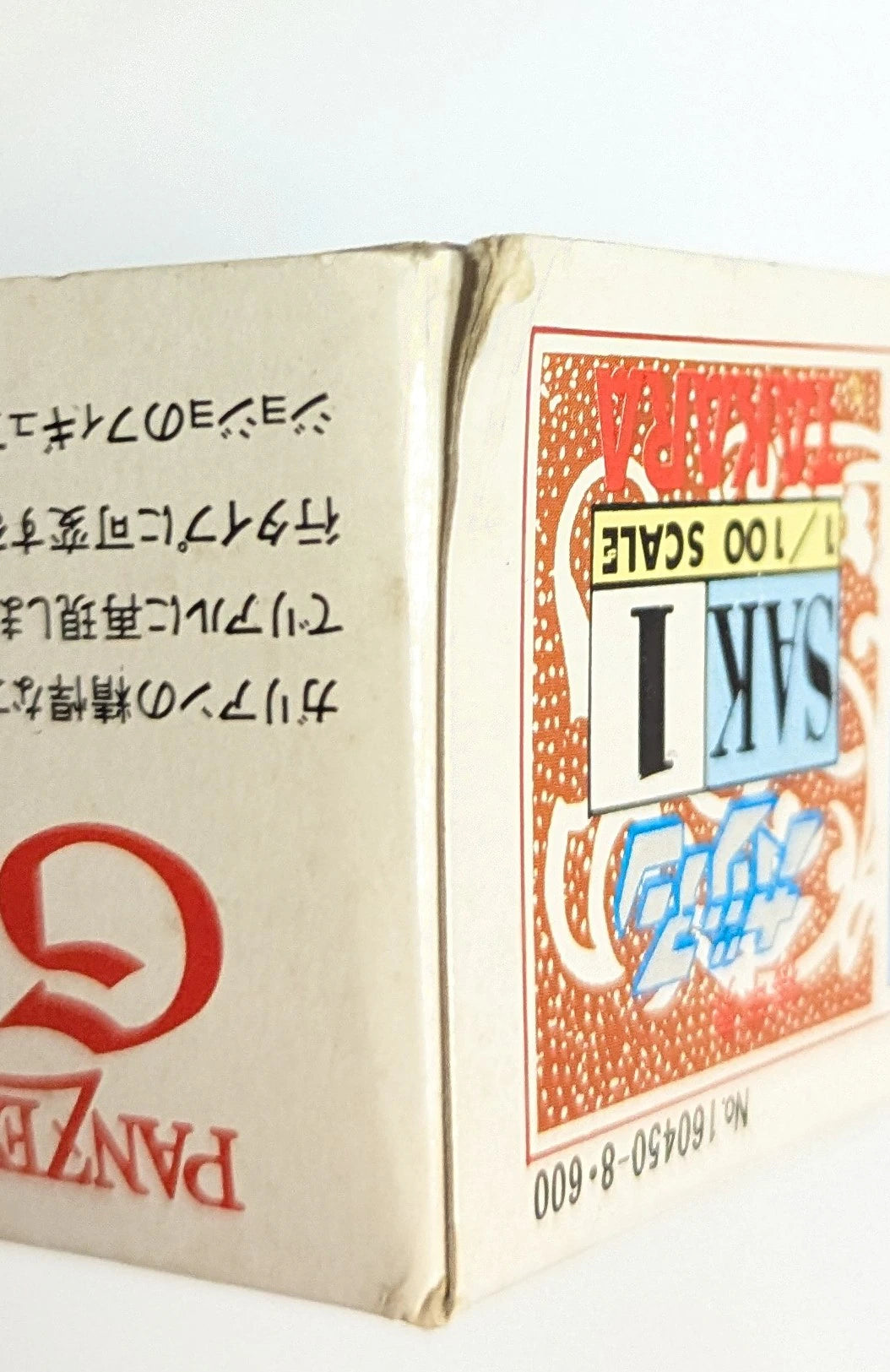 Takara 1/100 Galian/Senza codice a barre