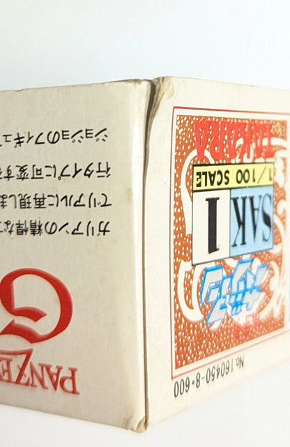 Takara 1/100 Galian/Senza codice a barre