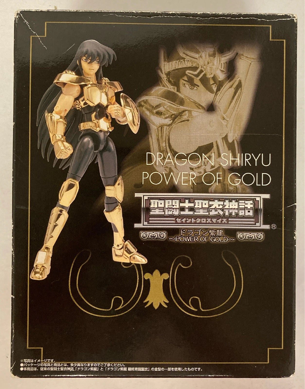 BANDAI Saint Seiya Cloth Masami Kurumada Dragon Shiryu-POWER OF GOLD- / Toei Animation Online Shop Limited