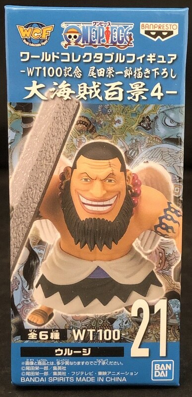Banpresto World Collectable Figure-WT100 Memorial Draw by Eiichiro Oda 100 Views of the Great Pirates 100 Views of the Great Pirates 4 Uruji
