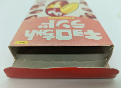 HIRO FC Kyorochan Land