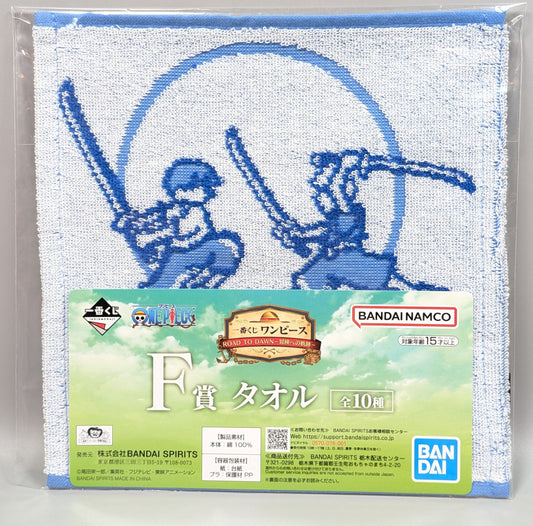 Bandai Spirits Ichiban Kuji One Piece ROAD TO DAWN Adventure Trail F-Prize Zoro and Kuina Towel