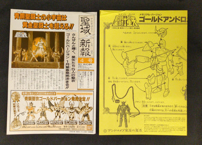 Bandai Saint Cloth Taikei Masami Kurumada Andromeda Cross (Gold) / Golden First Bronze Cloth