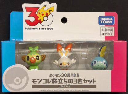 Takara Tomy MonColle Departure 3-Pokemon Set / Pokemon 30th Anniversary Pokemon Galar Region
