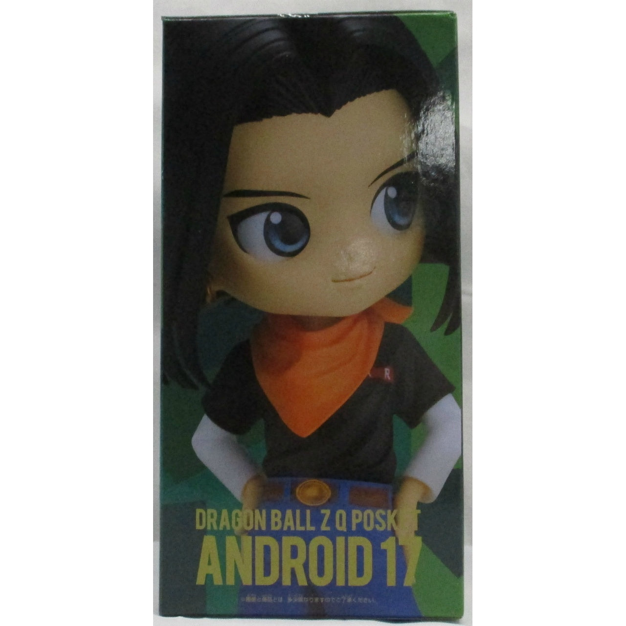 Dragon Ball Z Q posket -ANDROID 17- A color 2608630