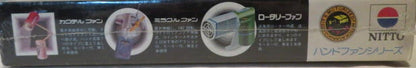 Nittou hand fan series rotary fan 700