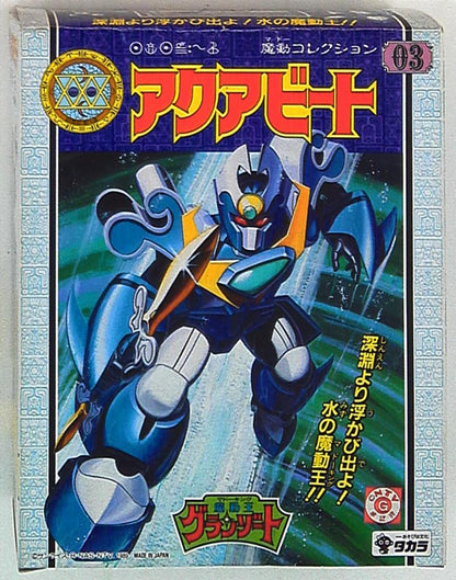 Takara Granzort Mado collection Aqua beat 3