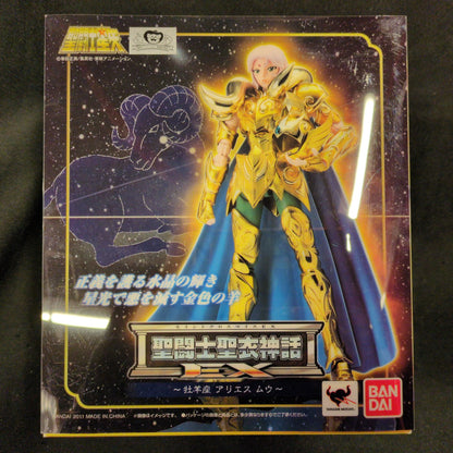 BANDAI RFTERM0TOKEN RFTERM1TOKEN EX Masami Kurumada Aries Mu