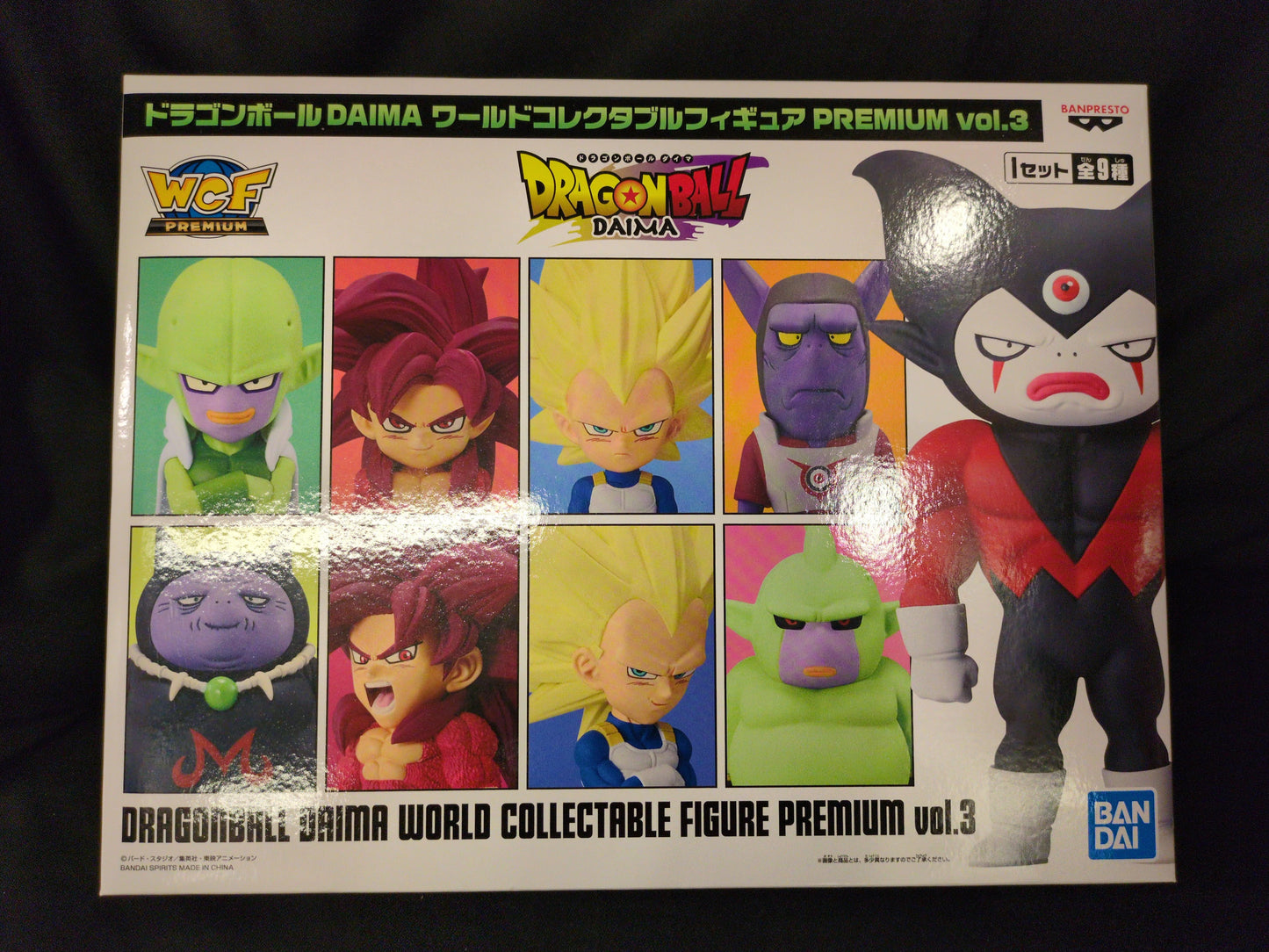 Bandai Spirits World Collectable Figure PREMIUM vol.3