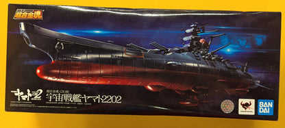 Bandai Soul of Chogokin Space Battleship Yamato (Uchu Senkan Yamato) 2202 GX-86