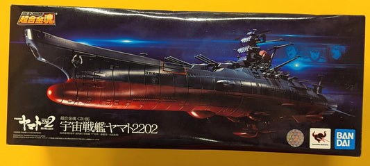 Bandai Soul of Chogokin Space Battleship Yamato (Uchu Senkan Yamato) 2202 GX-86