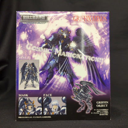 BANDAI Saint Cloth Masami Kurumada Saint Seiya/ Hades Chapter Griffon Minos/ Surplice
