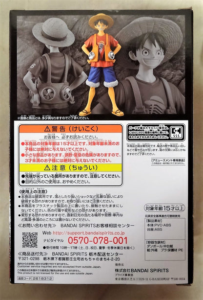 Bandai Spirits DXF THE GRANDLINE MEN vol.1 Luffy