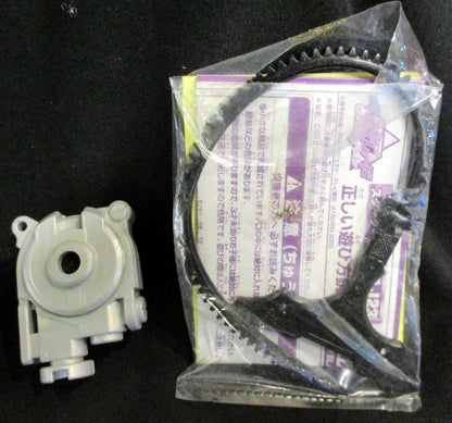 Takara Starter set Gaia Dragoon MS A-123