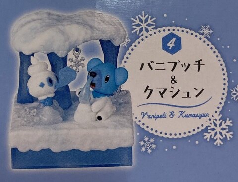 Re-Ment Collect and Expand! Pokemon World 3 Frozen Snowfield Bunny Pucci and Kumashun